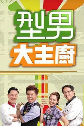 奔跑吧2025 综艺 2025 李晨,郑恺,白鹿