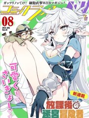 闪婚后被大佬宠上天 短剧 2025 王奕然,马秋元